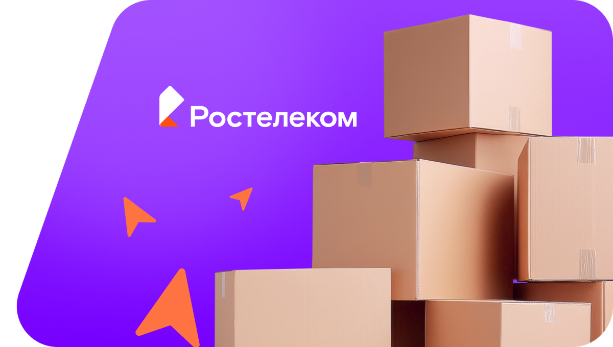 Переезд в новую квартирув Октябрьском (Тульская область)
